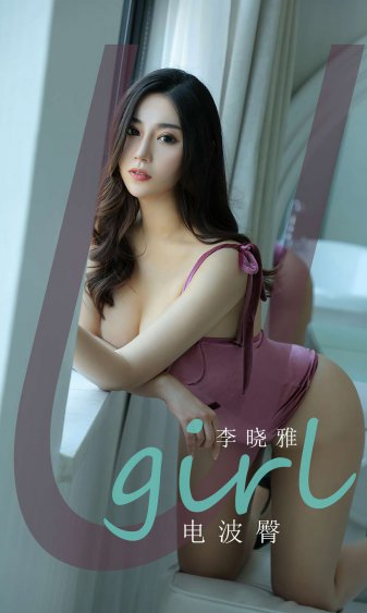 好姑娘3电视剧在线观看