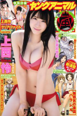 二次元美女被漫画免费