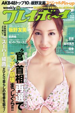 厨房里的激战2美国版