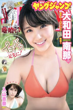 19禁在线观看漫画视频